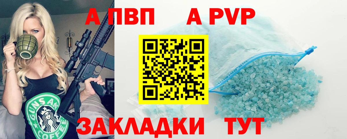 МАРИХУАНА  Егорьевск  Где продают наркотики?  COCAIN  Меф МЯУ МЯУ   Вход с VPN  LSD-25  Гашиш  Амфетамин кристаллы 
