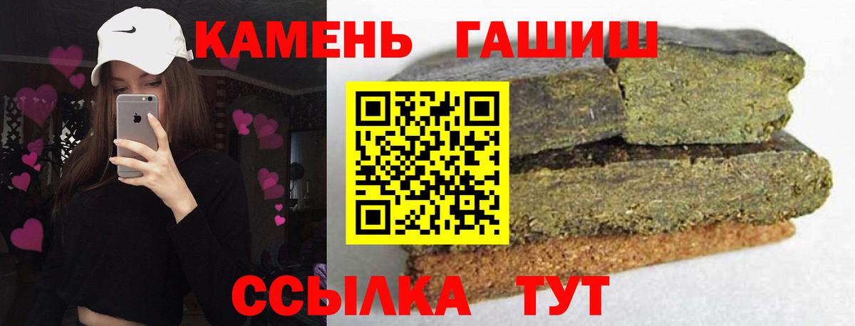 Егорьевск  ГАШ индика сатива  ГАШИШ  Гашиш hashish  Вход с VPN 