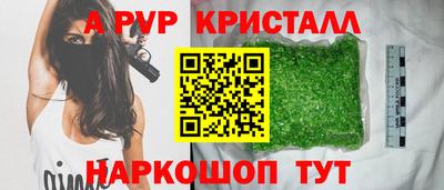 амфетамин Гагарин
