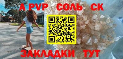 амфетамин Гагарин