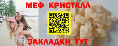 амфетамин Гагарин
