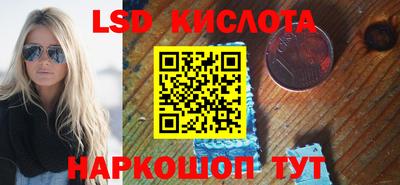 амфетамин Гагарин