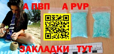 амфетамин Гагарин