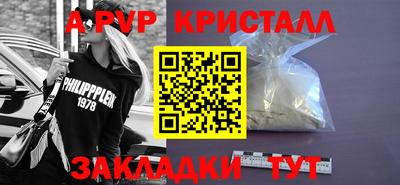 ALPHA PVP Мирный