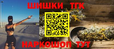 бошки Гай