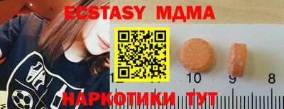 ПСИЛОЦИБИНОВЫЕ ГРИБЫ Гатчина