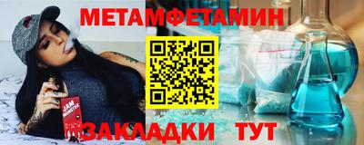 амфетамин Гагарин