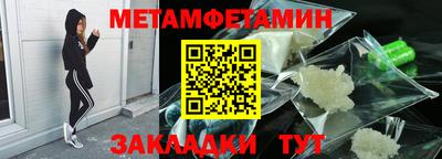 бошки Гай