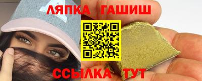 бошки Гай