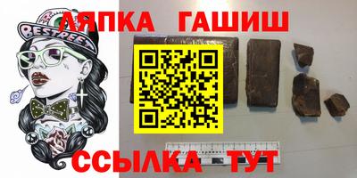 бошки Гай