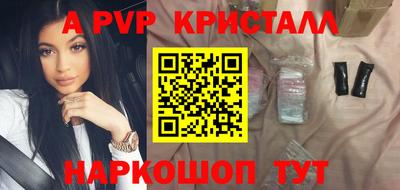 бошки Гай