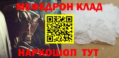 амфетамин Гагарин