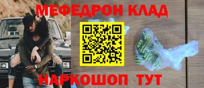 мет Михайловка