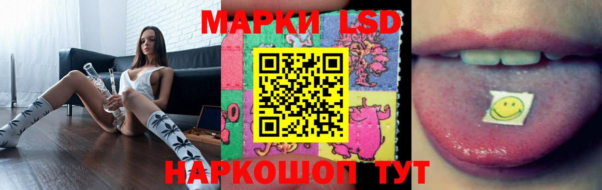 ЛСД экстази ecstasy  Лсд 25 экстази ecstasy  OMG зеркало  Егорьевск  Вход с VPN 