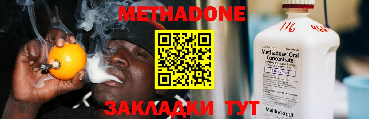 мориарти формула  kraken зеркало  Егорьевск  Вход с VPN  МЕТАДОН VHQ 