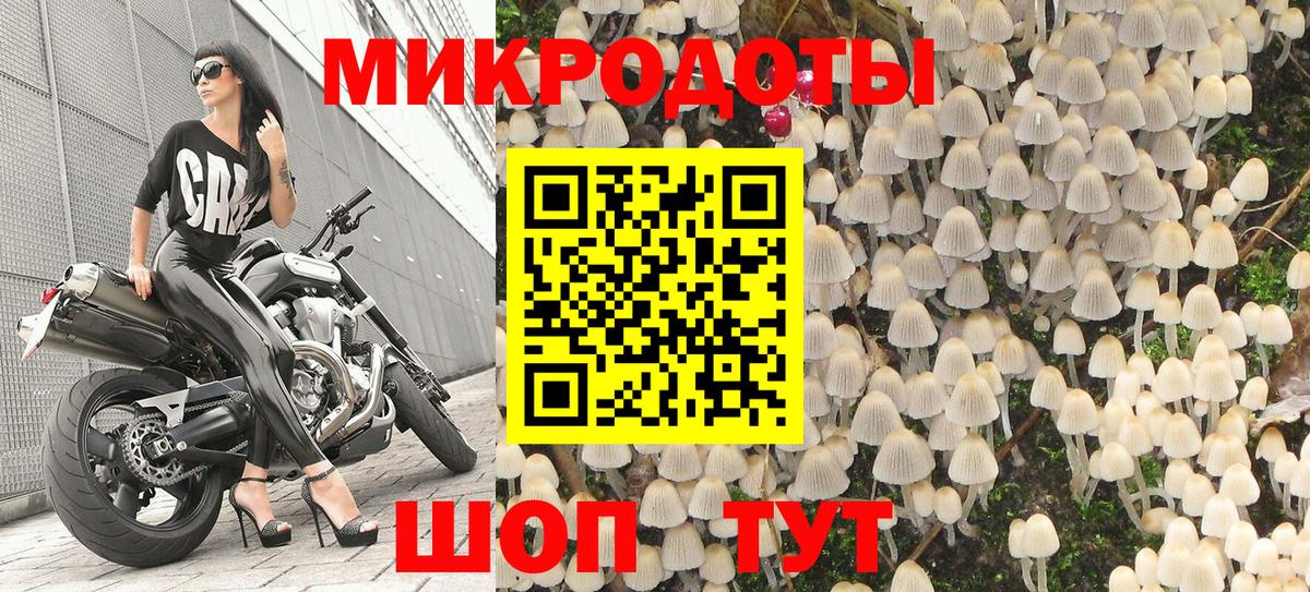 Егорьевск  Галлюциногенные грибы мухоморы  Вход с VPN  купить   Псилоцибиновые грибы Cubensis 