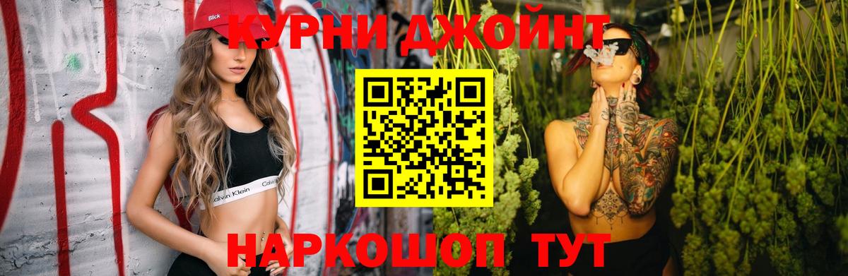 Егорьевск  Марихуана ГИДРОПОН  Вход с VPN  МАРИХУАНА AK-47  Канабис гибрид  Шишки марихуана Amnesia 